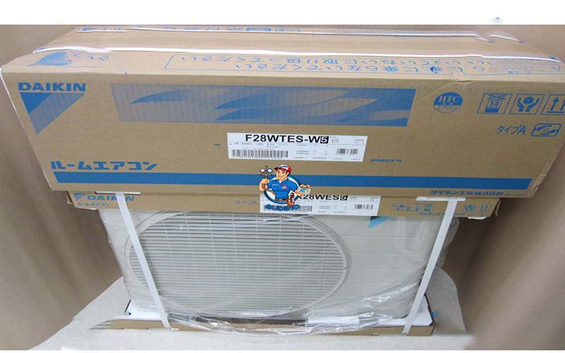 Giá điều hòa daikin 12000 btu phù hợp với những tính năng mà nó mang lại