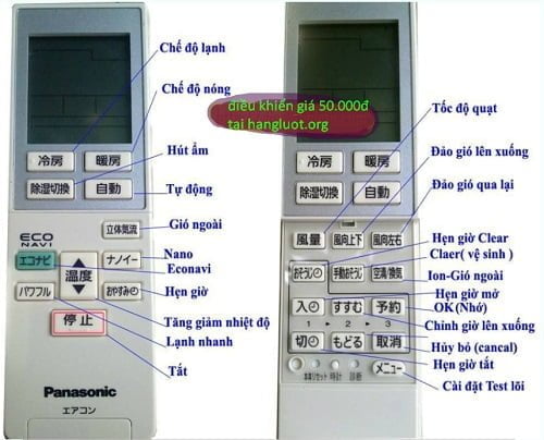 Cách sử dụng điều khiển điều hòa Panasonic tiếng Nhật.