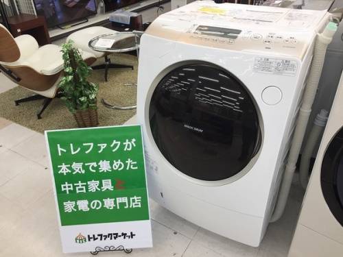 Máy giặt nội địa TOSHIBA TW-Z96X2ML 9KG